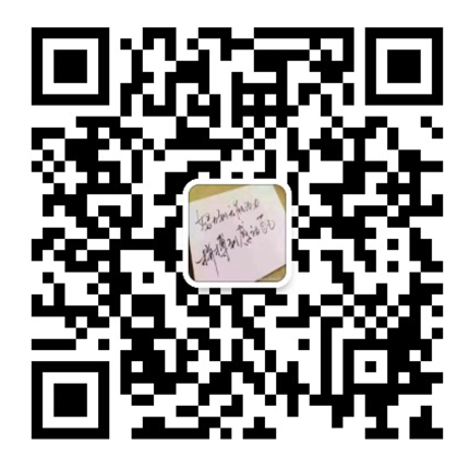 微信客服咨詢(xún)