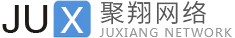 聚翔網(wǎng)絡(luò)