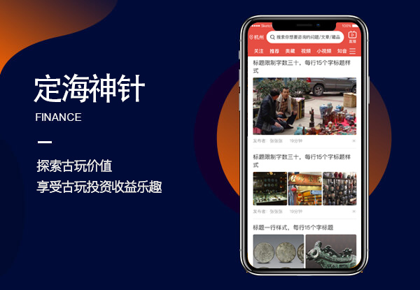 長(zhǎng)亞社交App